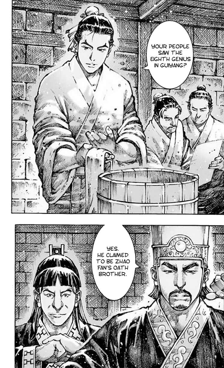 Huǒfèng Liáoyuán Chapter 483 - Page 5