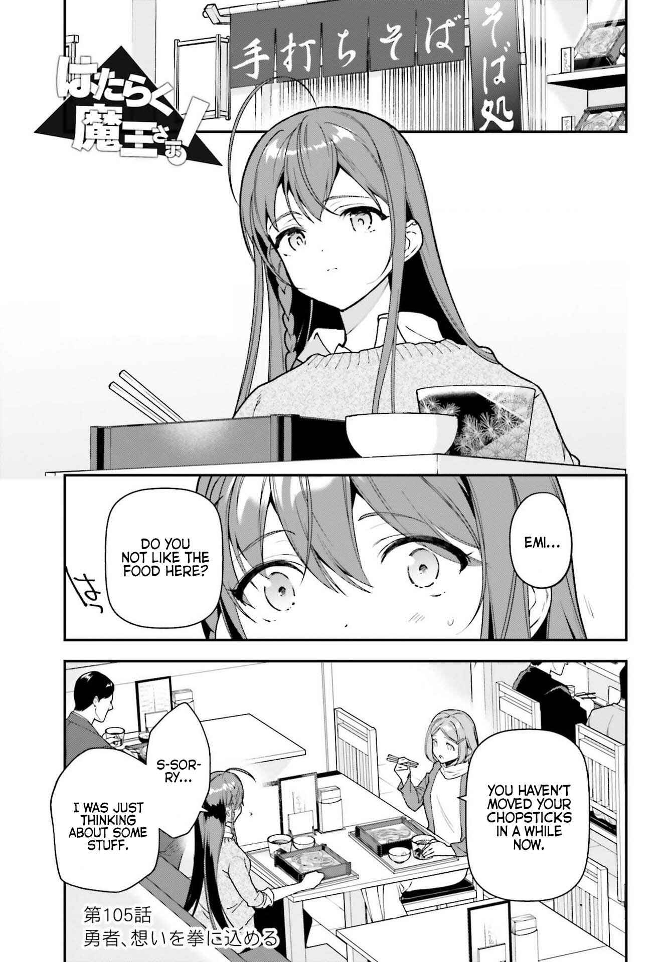 Hataraku Maou-sama! Chapter 104 - Page 1