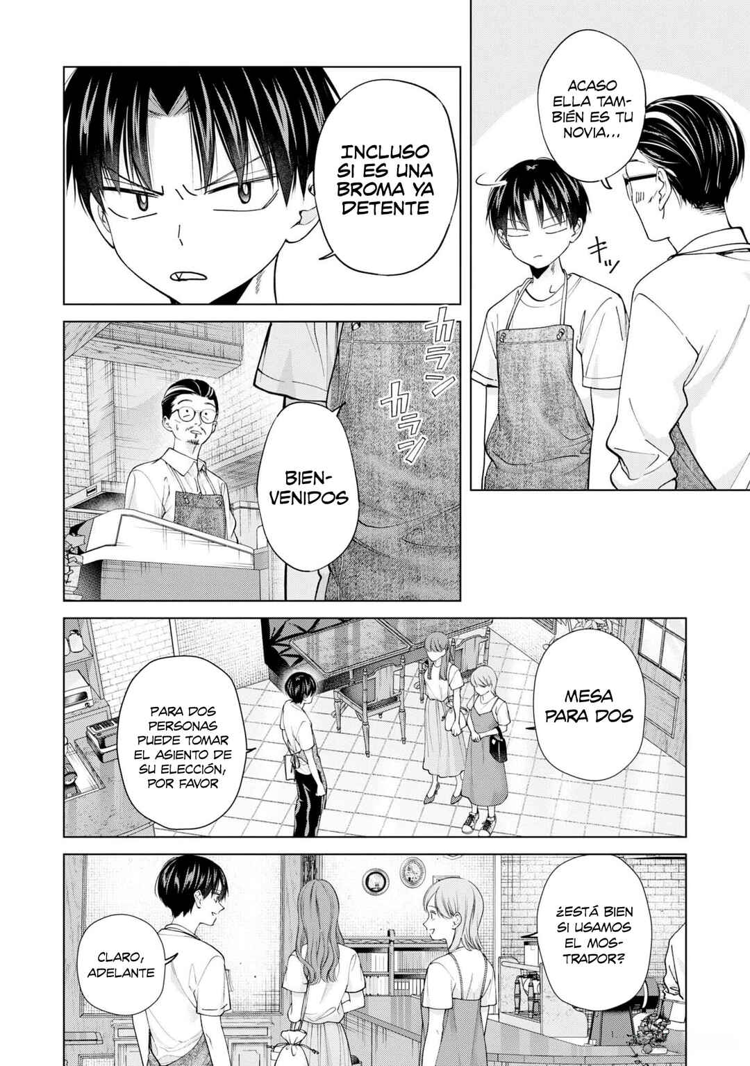 Kusunoki-san wa Koukou Debut ni Shippai Shite Iru Chapter 22 - Page 12
