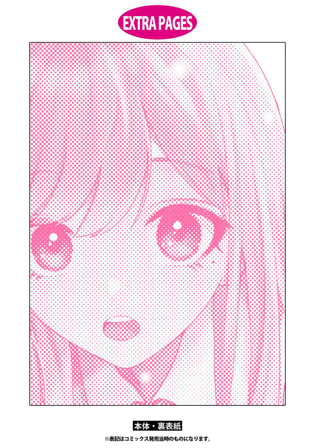 Kusunoki-san wa Koukou Debut ni Shippai Shite Iru Chapter 22 - Page 26