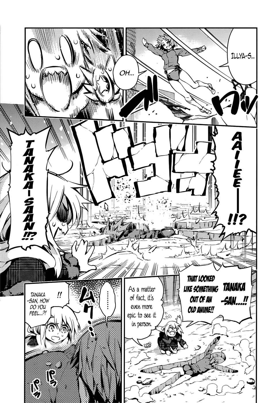 Fate/kaleid liner PRISMA☆ILLYA 3rei!! Chapter 9 - Page 11