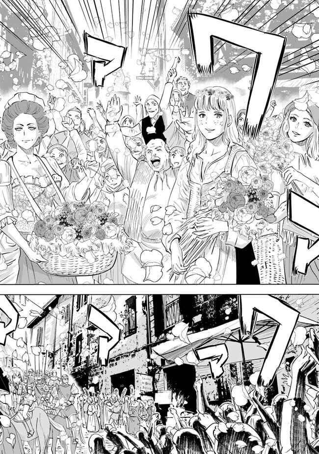 Oukoku e Tsuzuku Michi - Dorei Kenshi no Nariagari Harem Life Chapter 60 - Page 16