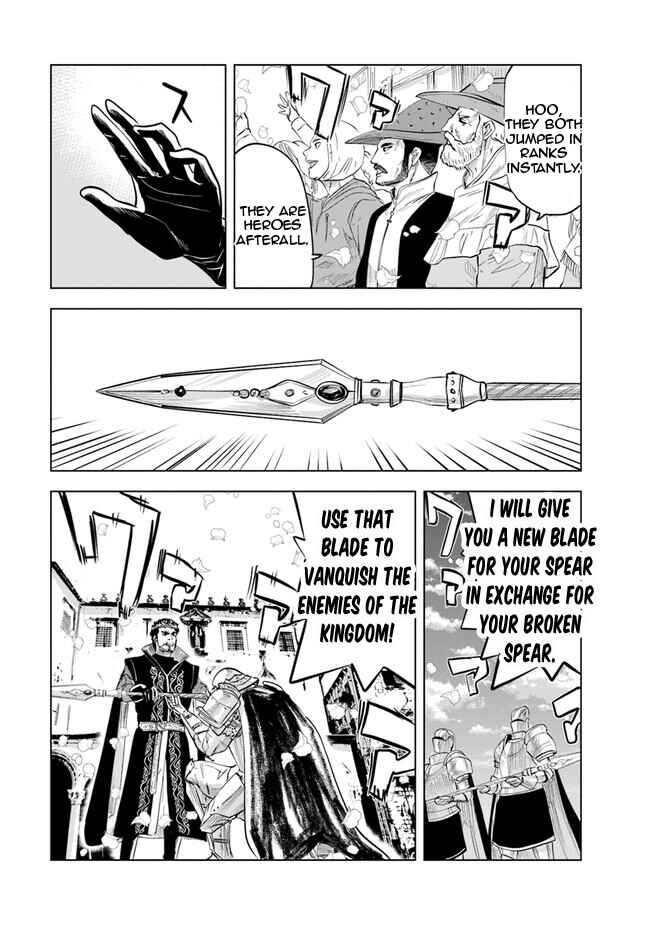 Oukoku e Tsuzuku Michi - Dorei Kenshi no Nariagari Harem Life Chapter 60 - Page 27