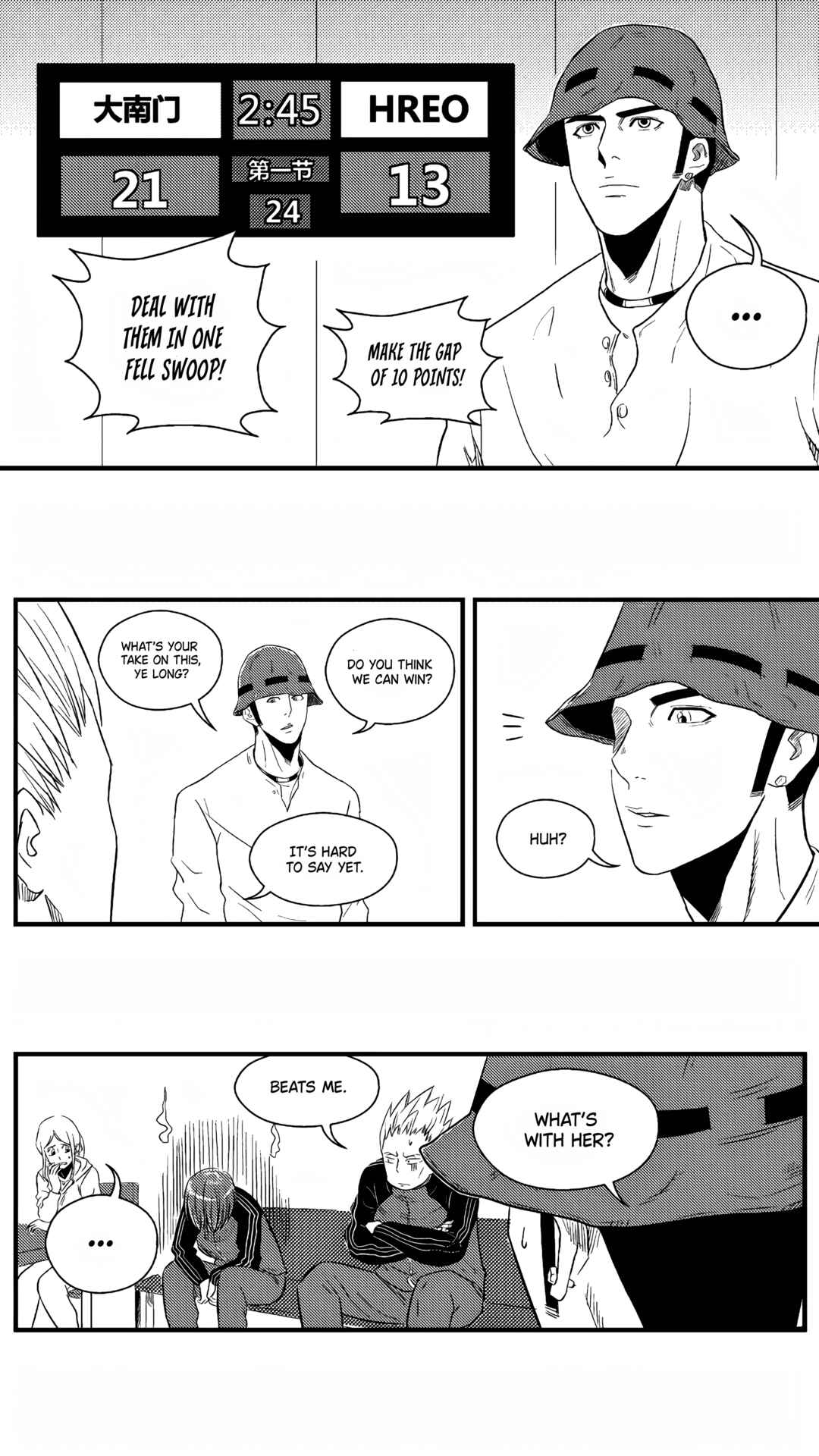The Basketball Girl Chapter 78 - Page 9