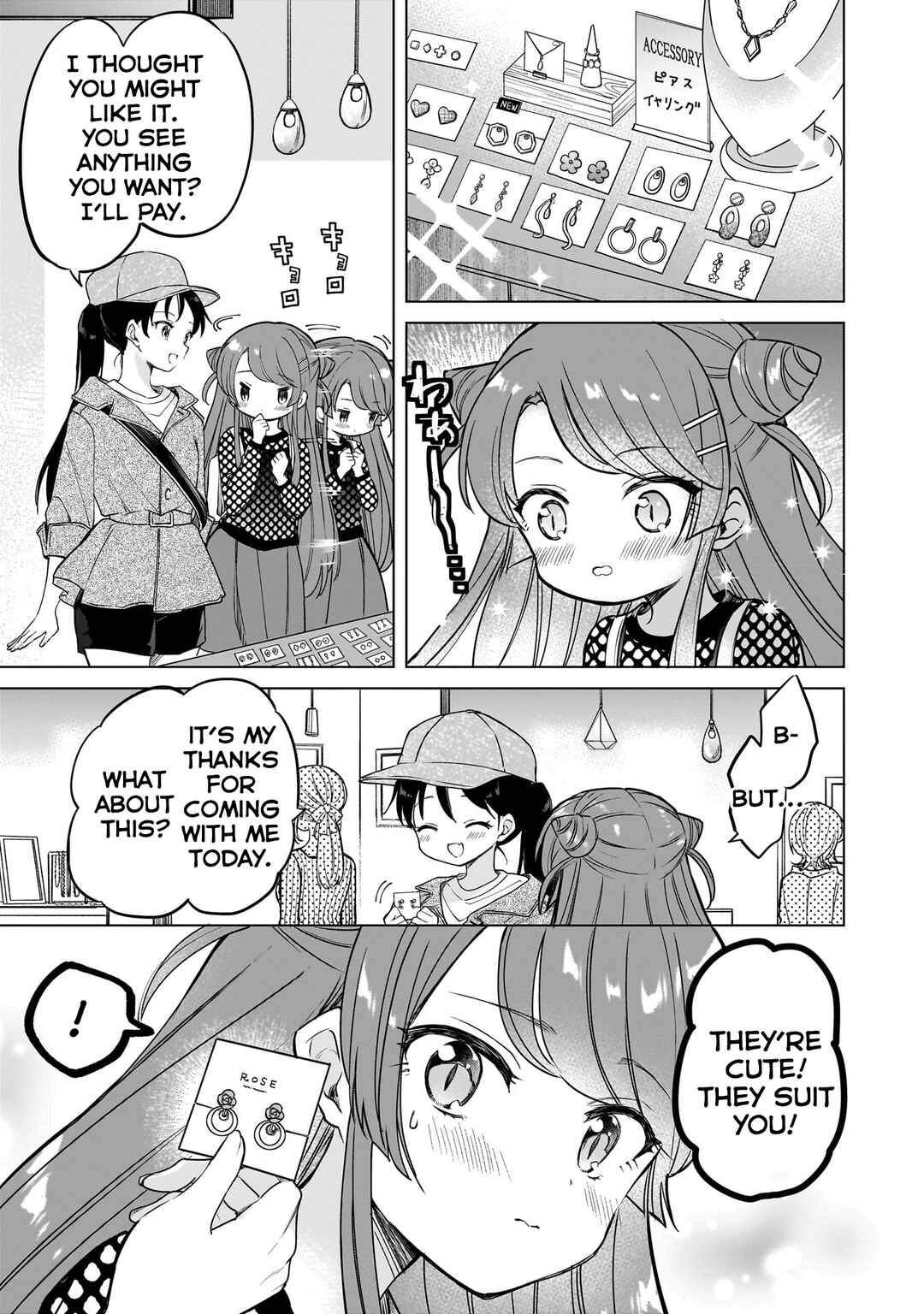 Majo wa Mangetsu ni Saku Chapter 16.5 - Page 3