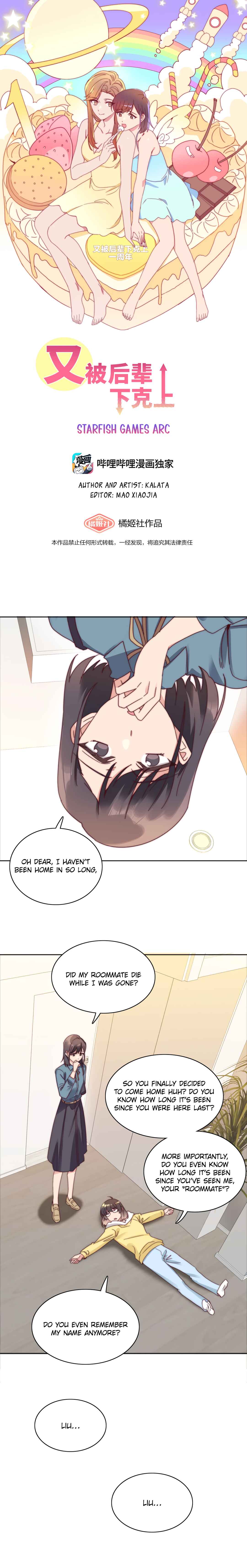 My Intern Bullied Me Again! Chapter 66 - Page 1
