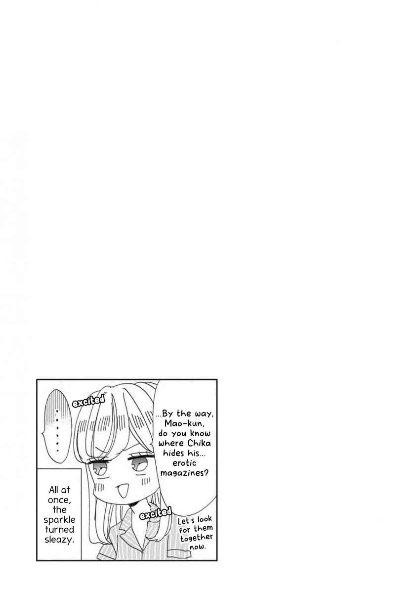 SSB - Chou Seisyun Kyoudai Chapter 34 - Page 17