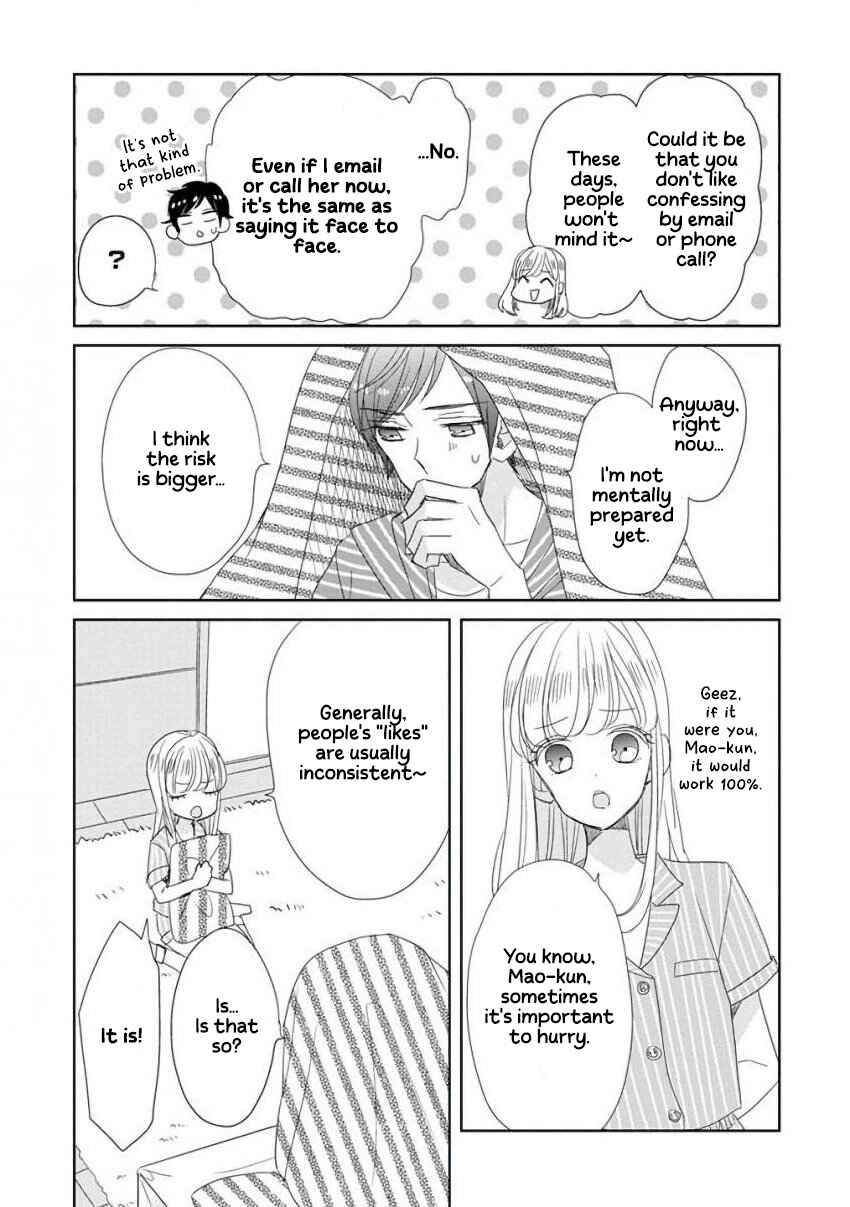 SSB - Chou Seisyun Kyoudai Chapter 34 - Page 3