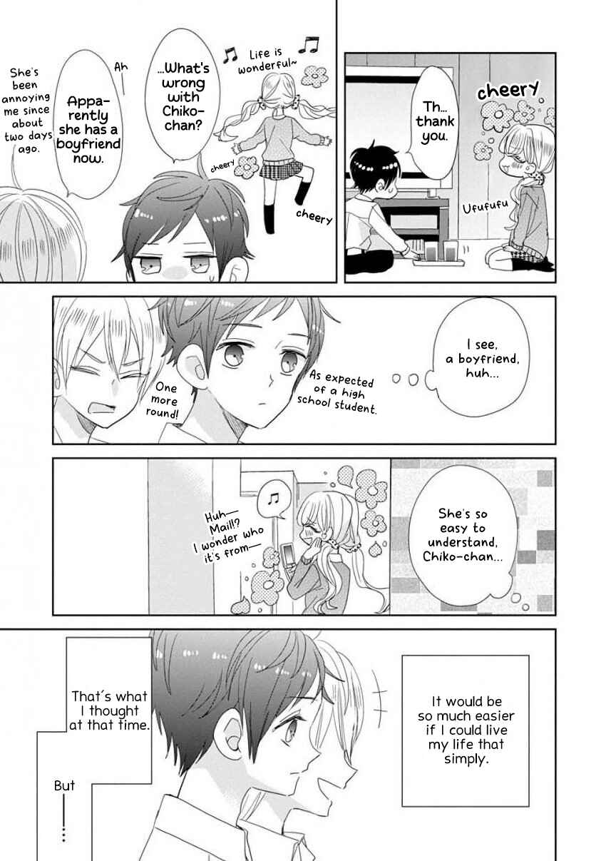 SSB - Chou Seisyun Kyoudai Chapter 34 - Page 7