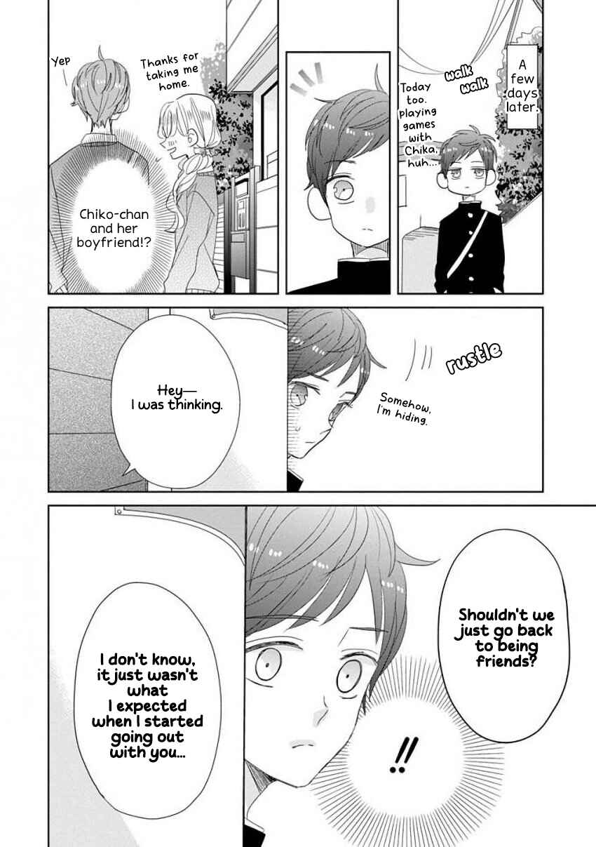 SSB - Chou Seisyun Kyoudai Chapter 34 - Page 8