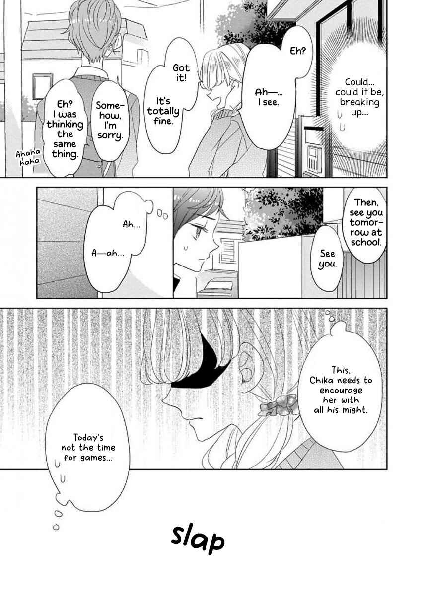 SSB - Chou Seisyun Kyoudai Chapter 34 - Page 9