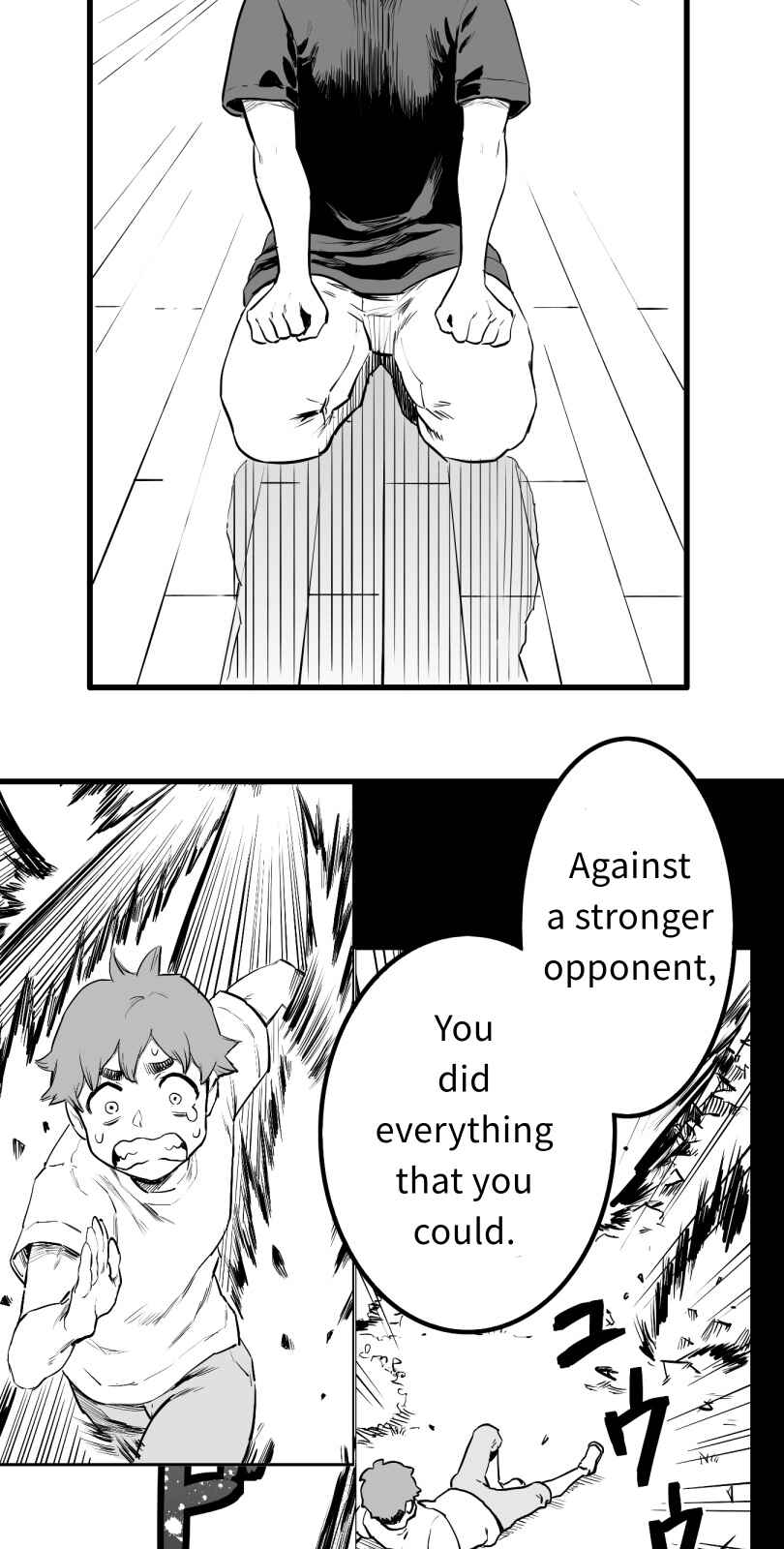 Shina Ultimate Chapter 57 - Page 14
