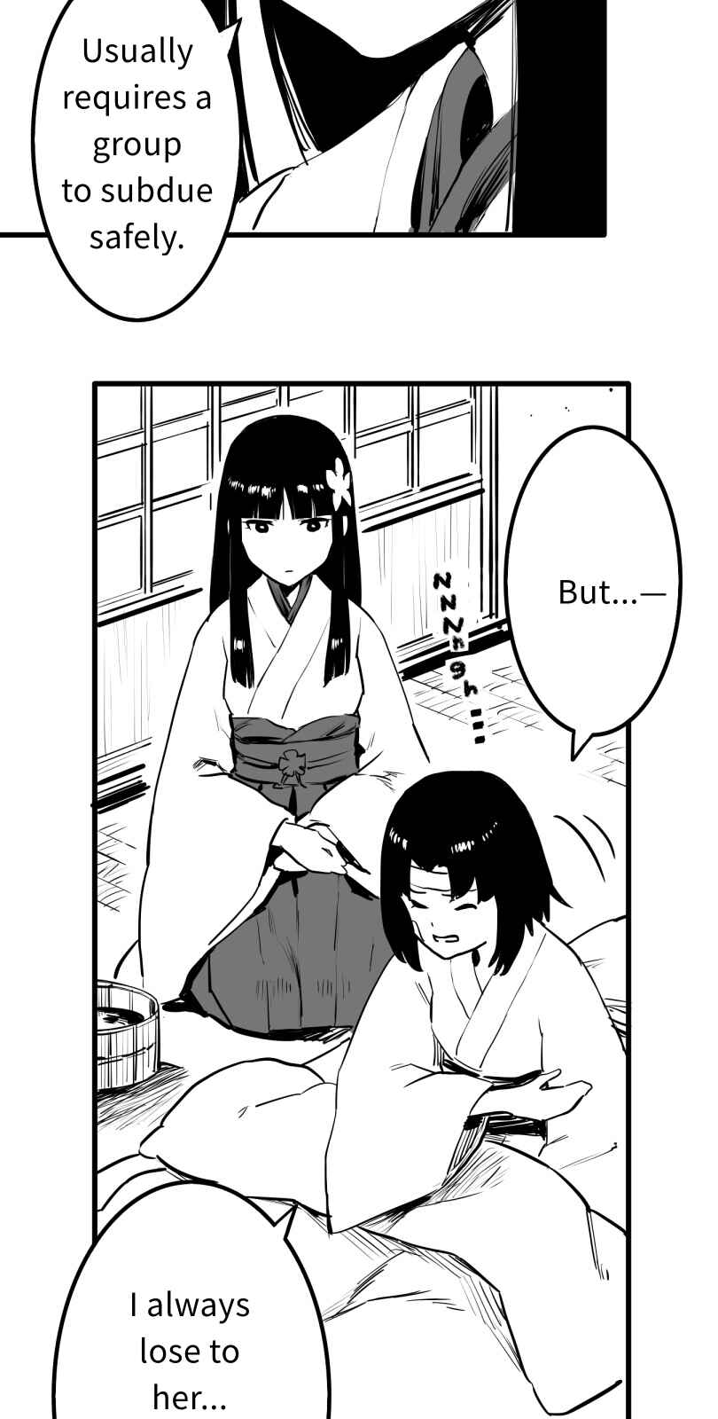Shina Ultimate Chapter 57 - Page 8