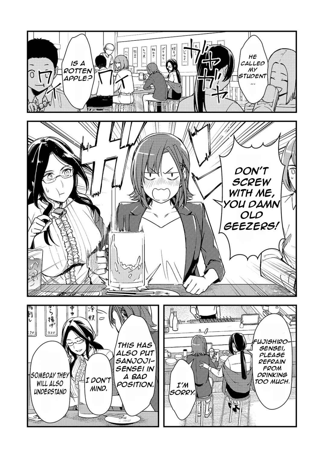 Ore ni Trauma wo Ataeta Joshi-tachi ga Chirachira Mitekuru kedo, Zannen desuga Teokure desu Chapter 22.1 - Page 9