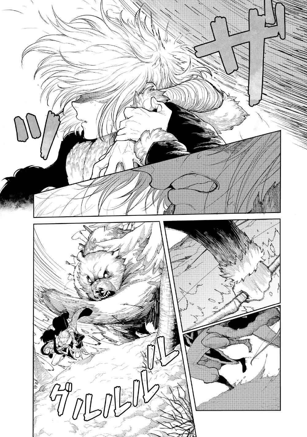 Kohva Chapter 5.1 - Page 4