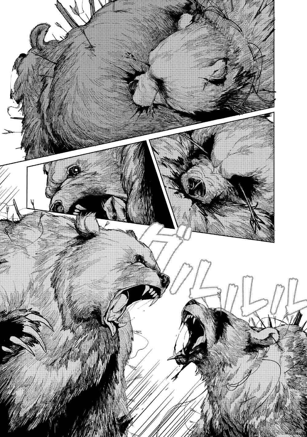 Kohva Chapter 5.1 - Page 5