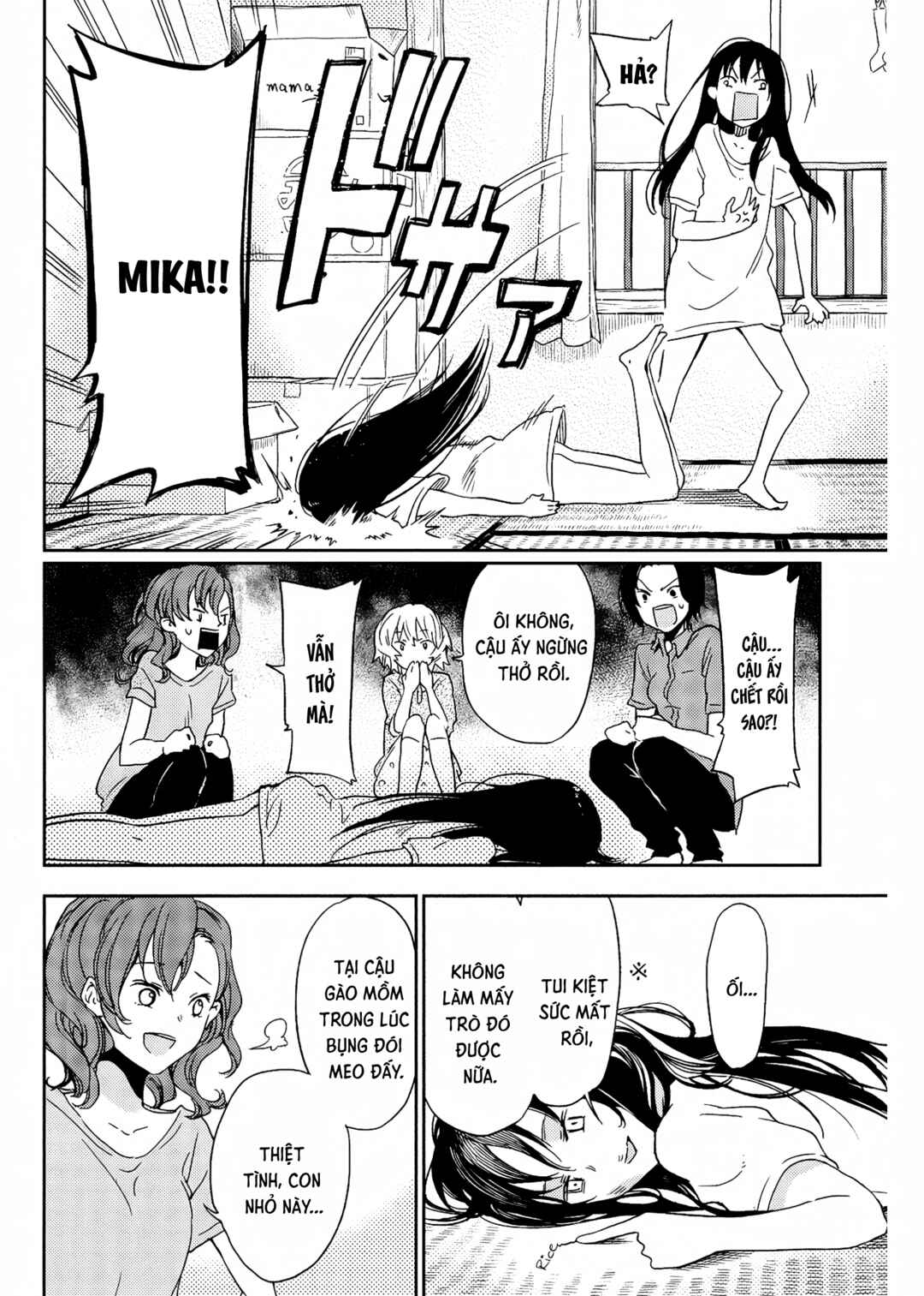 Cigarette Anthology Chapter 4 - Page 10