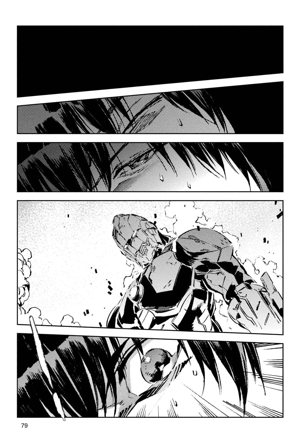 Ultraman Chapter 23 - Page 25