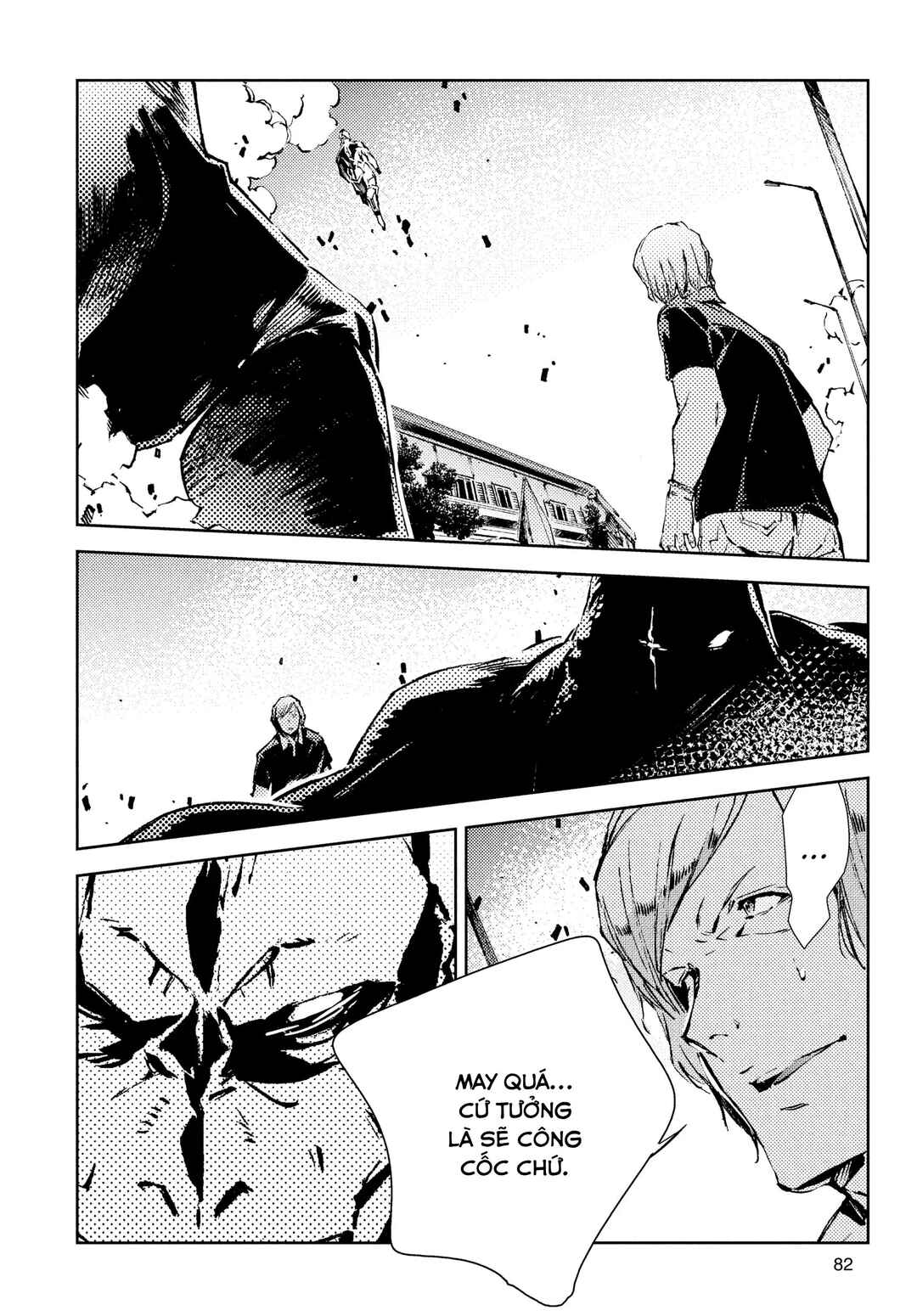 Ultraman Chapter 23 - Page 27