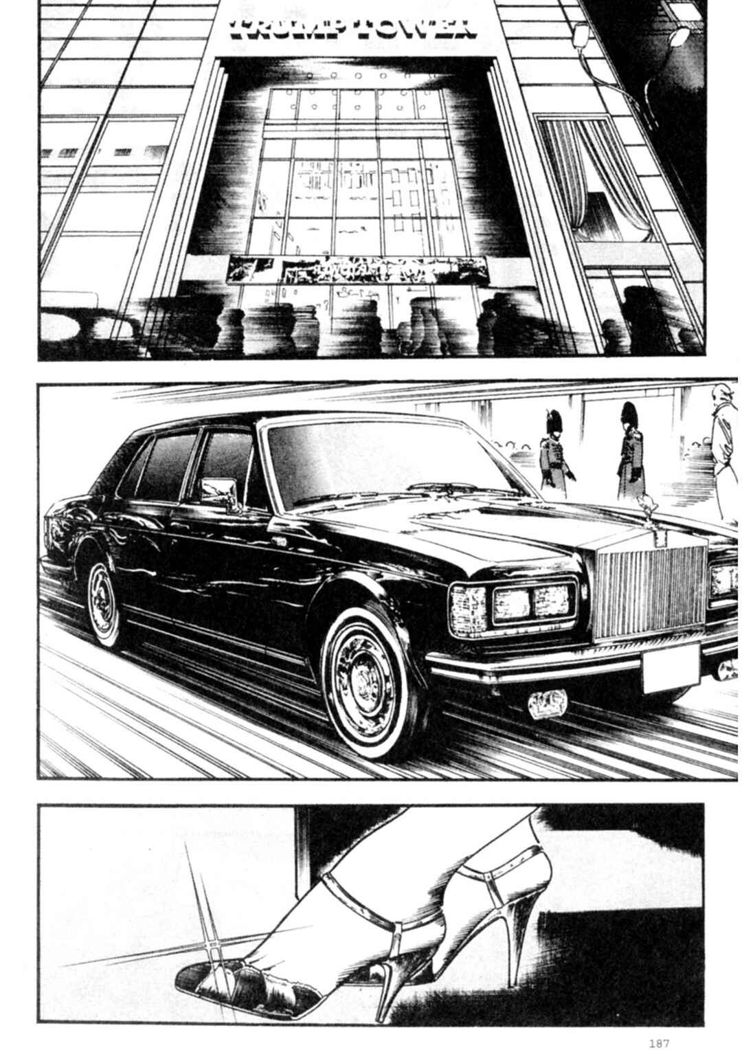 Wounded Man Chapter 57 - Page 13