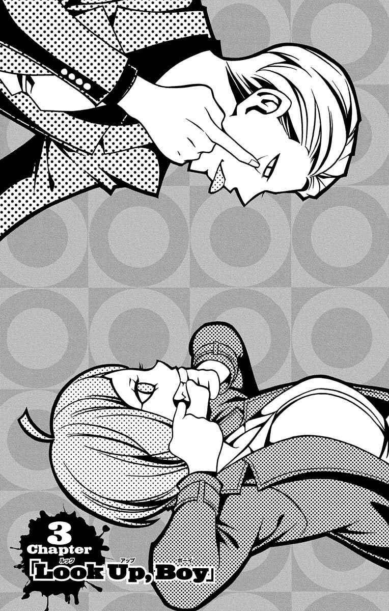Nightmare Funk Chapter 3 - Page 1