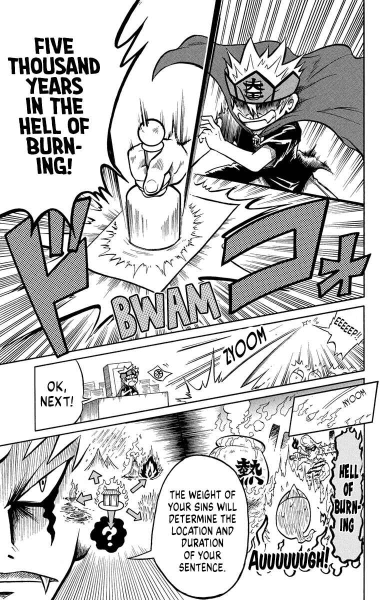 Liar! Gokuou-kun Chapter 4 - Page 12