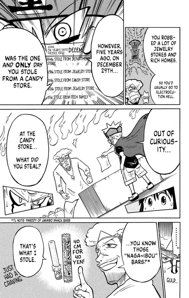 Liar! Gokuou-kun Chapter 4 - Page 16