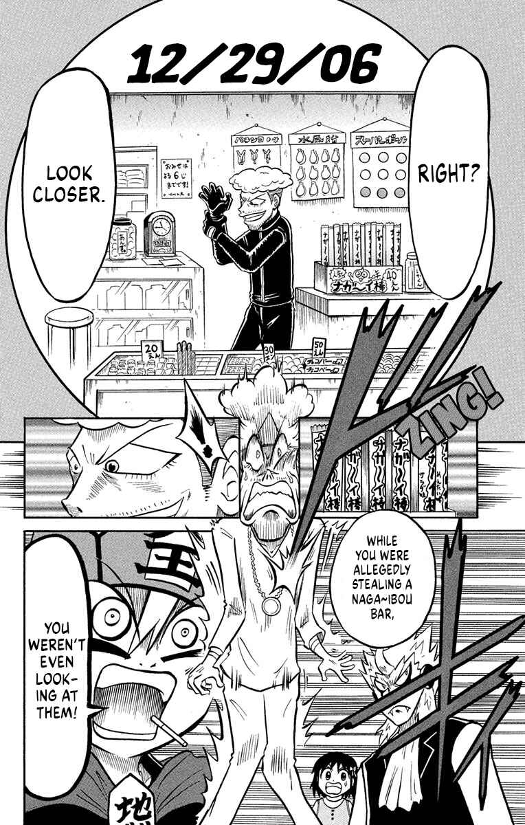 Liar! Gokuou-kun Chapter 4 - Page 19