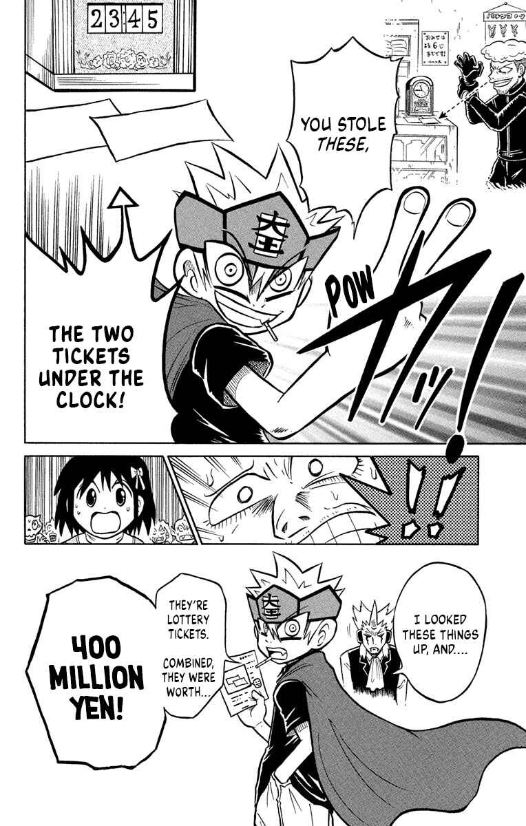 Liar! Gokuou-kun Chapter 4 - Page 21