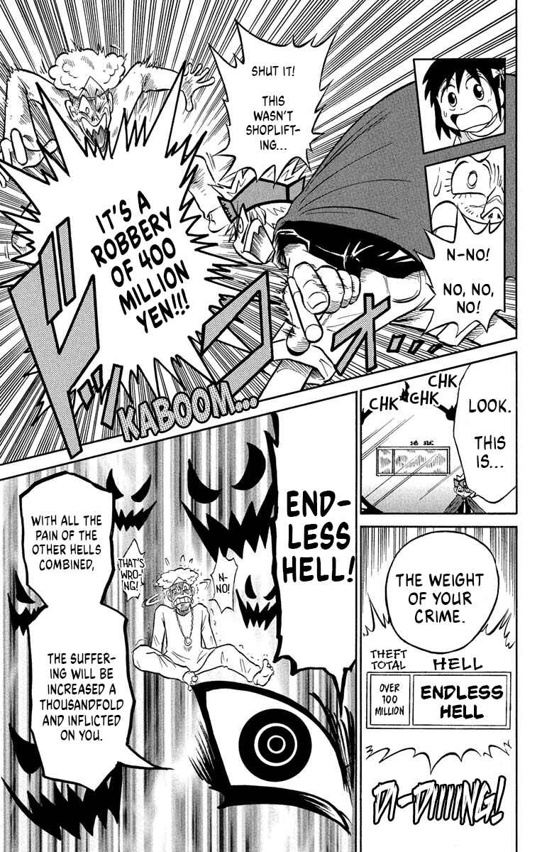 Liar! Gokuou-kun Chapter 4 - Page 22