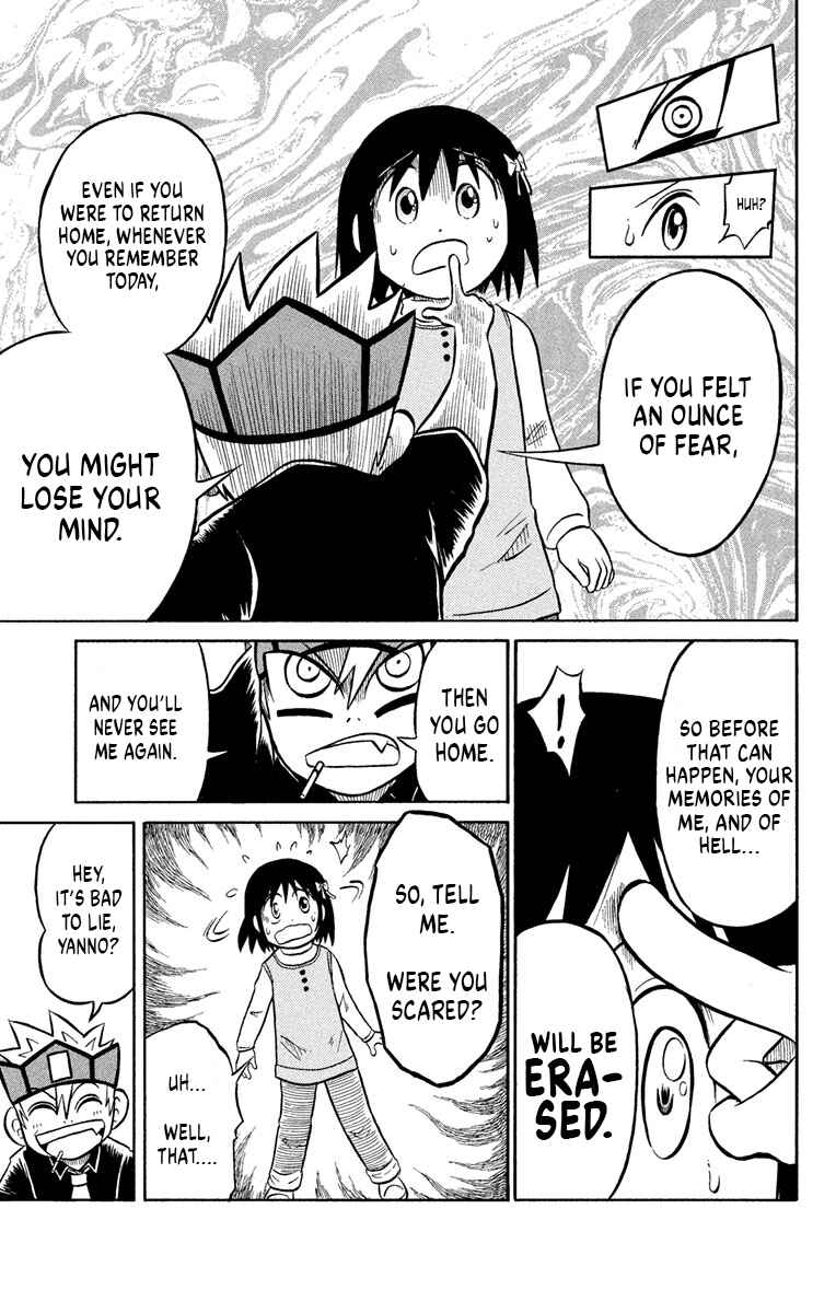 Liar! Gokuou-kun Chapter 4 - Page 31