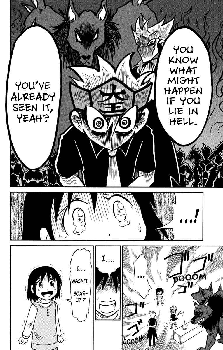 Liar! Gokuou-kun Chapter 4 - Page 32