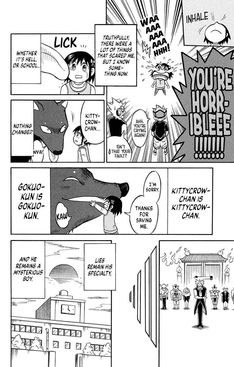 Liar! Gokuou-kun Chapter 4 - Page 36