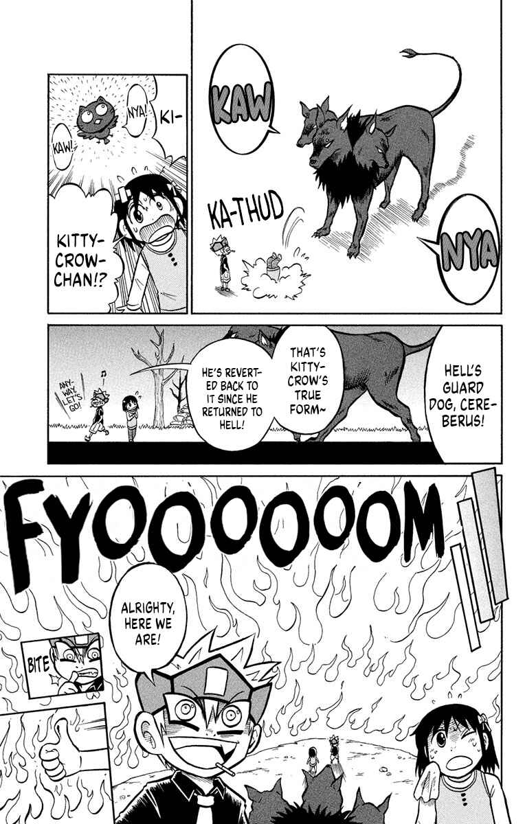 Liar! Gokuou-kun Chapter 4 - Page 6