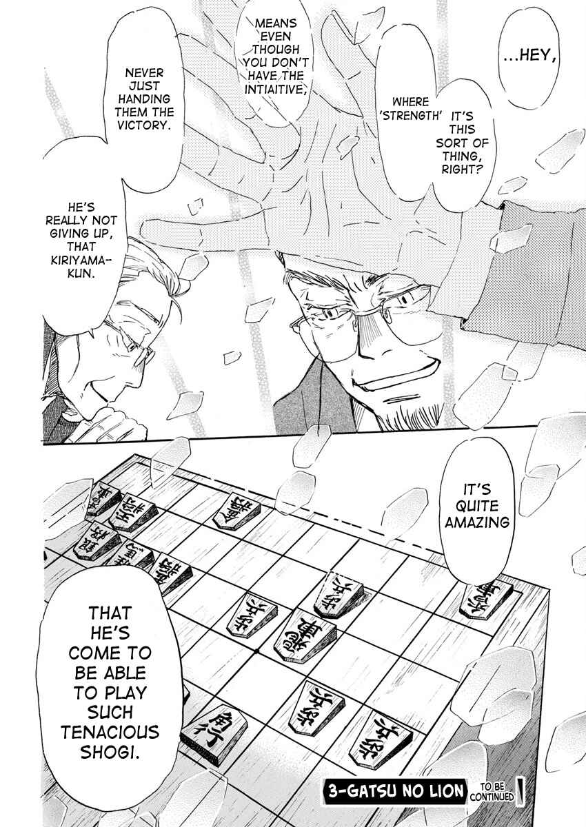 March Comes in Like a Lion Chapter 209 - Page 12