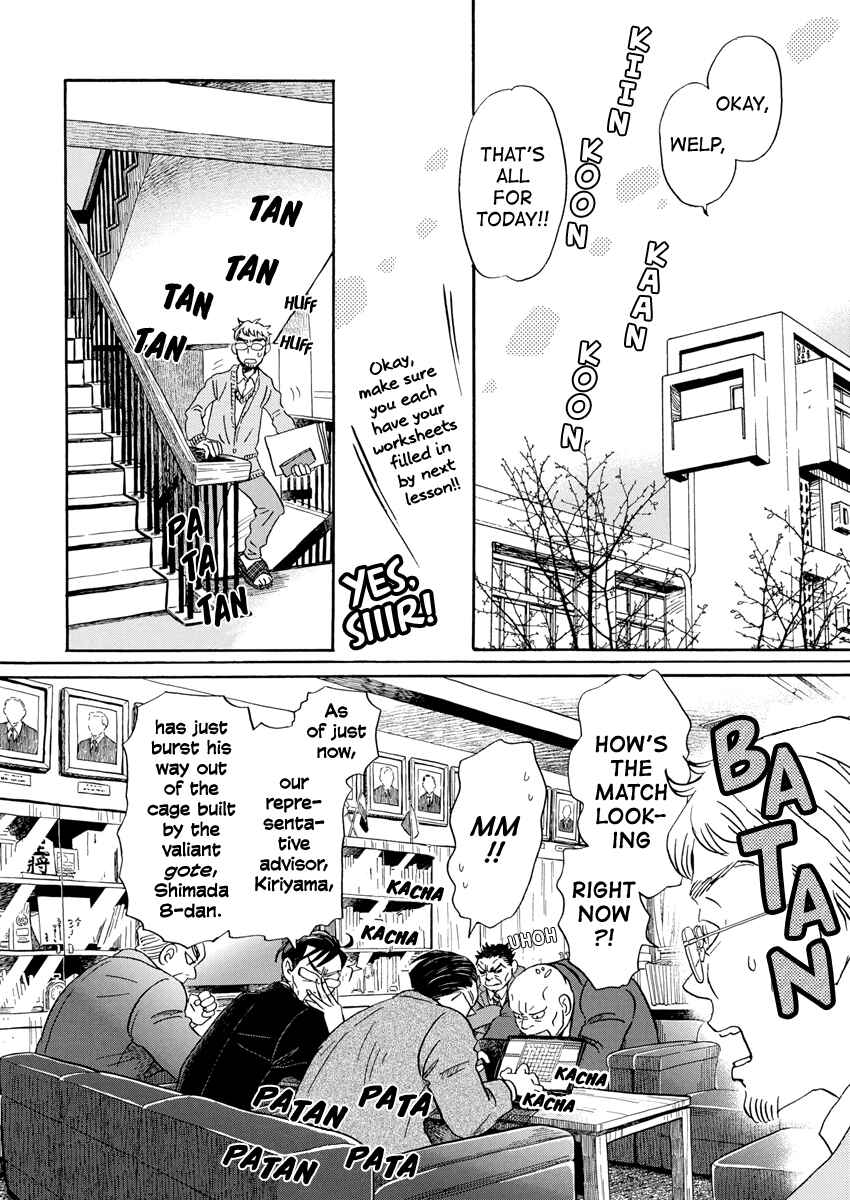 March Comes in Like a Lion Chapter 209 - Page 4