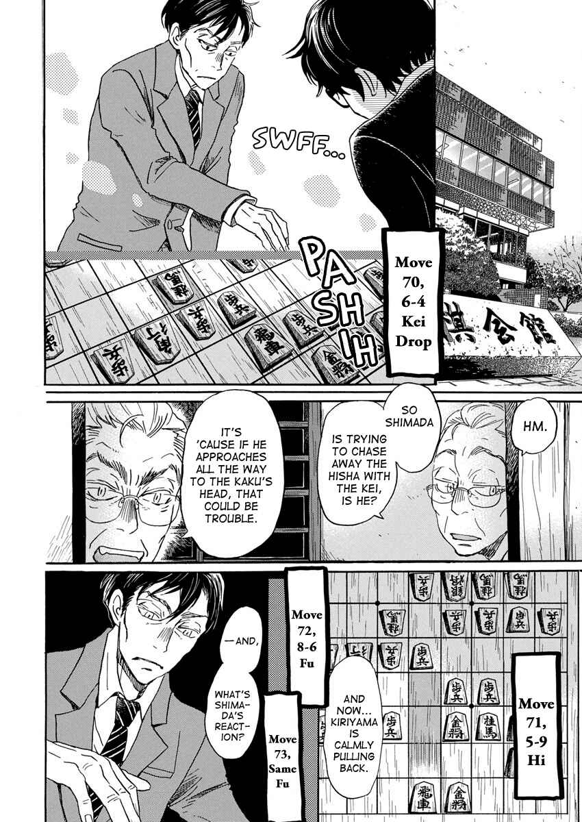March Comes in Like a Lion Chapter 209 - Page 8