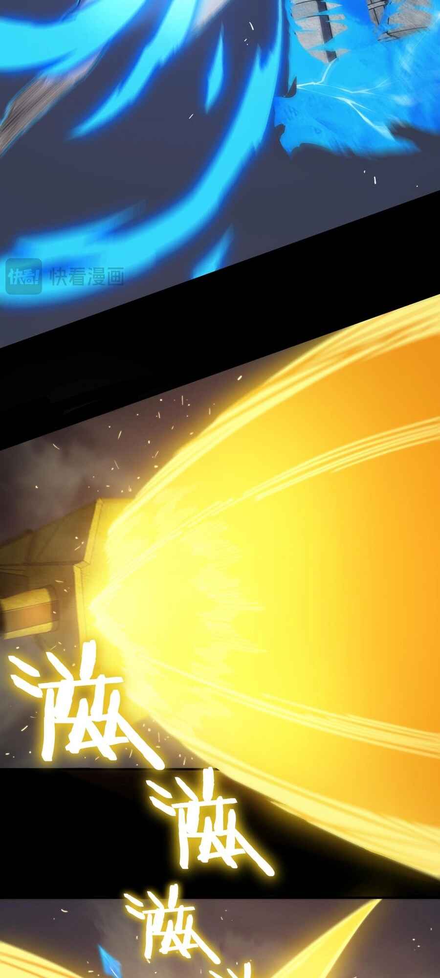 SSS-Rank Paladin Who Transcends Common Sense Chapter 26 - Page 11