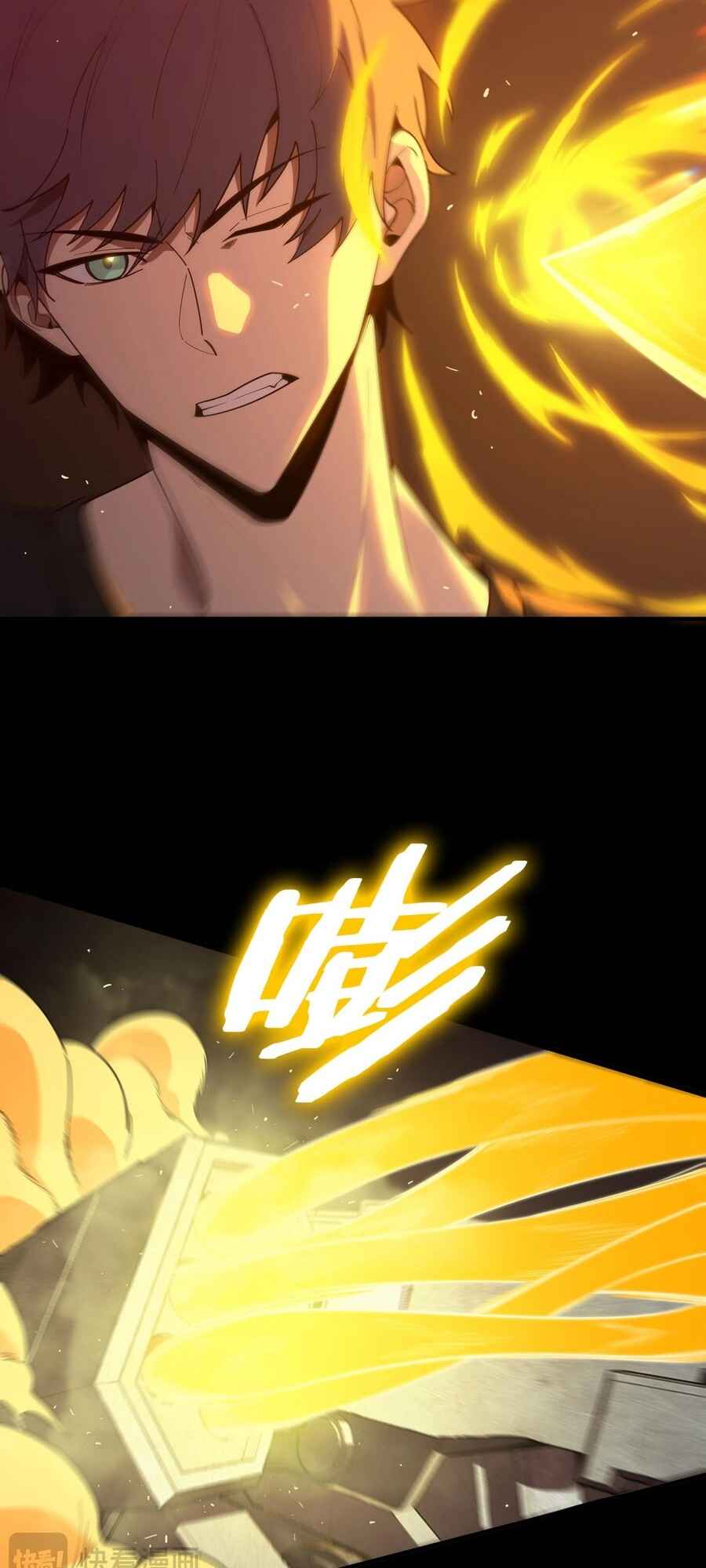SSS-Rank Paladin Who Transcends Common Sense Chapter 26 - Page 6