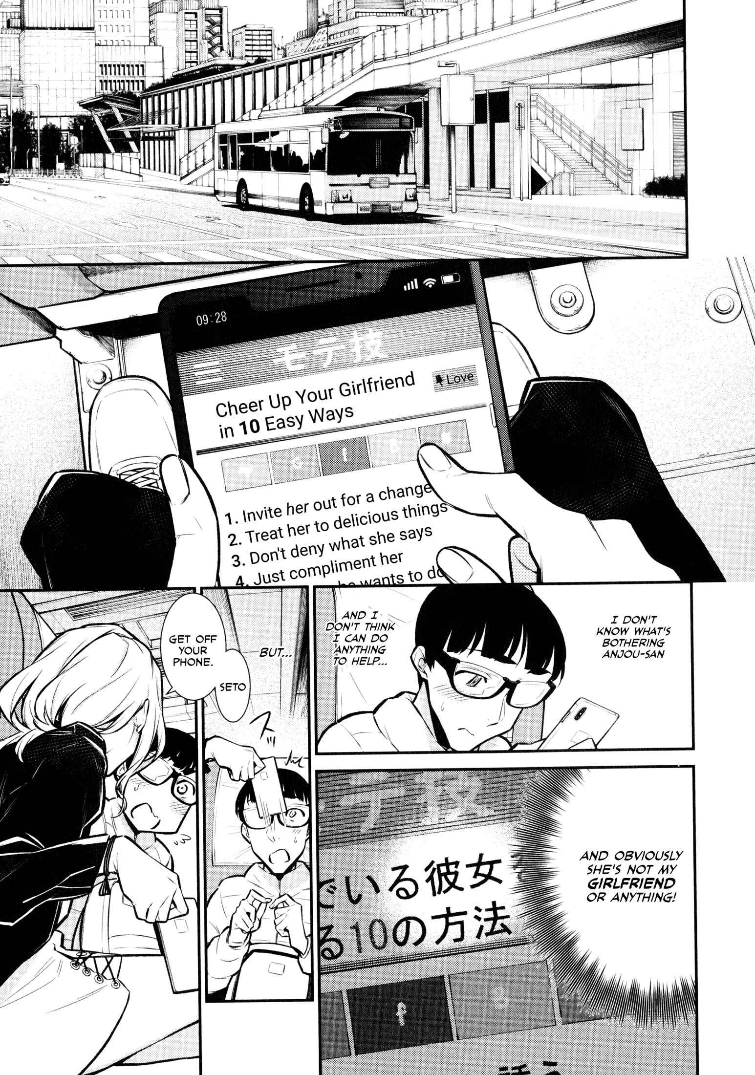 Yancha Gal no Anjou-san Chapter 53 - Page 1