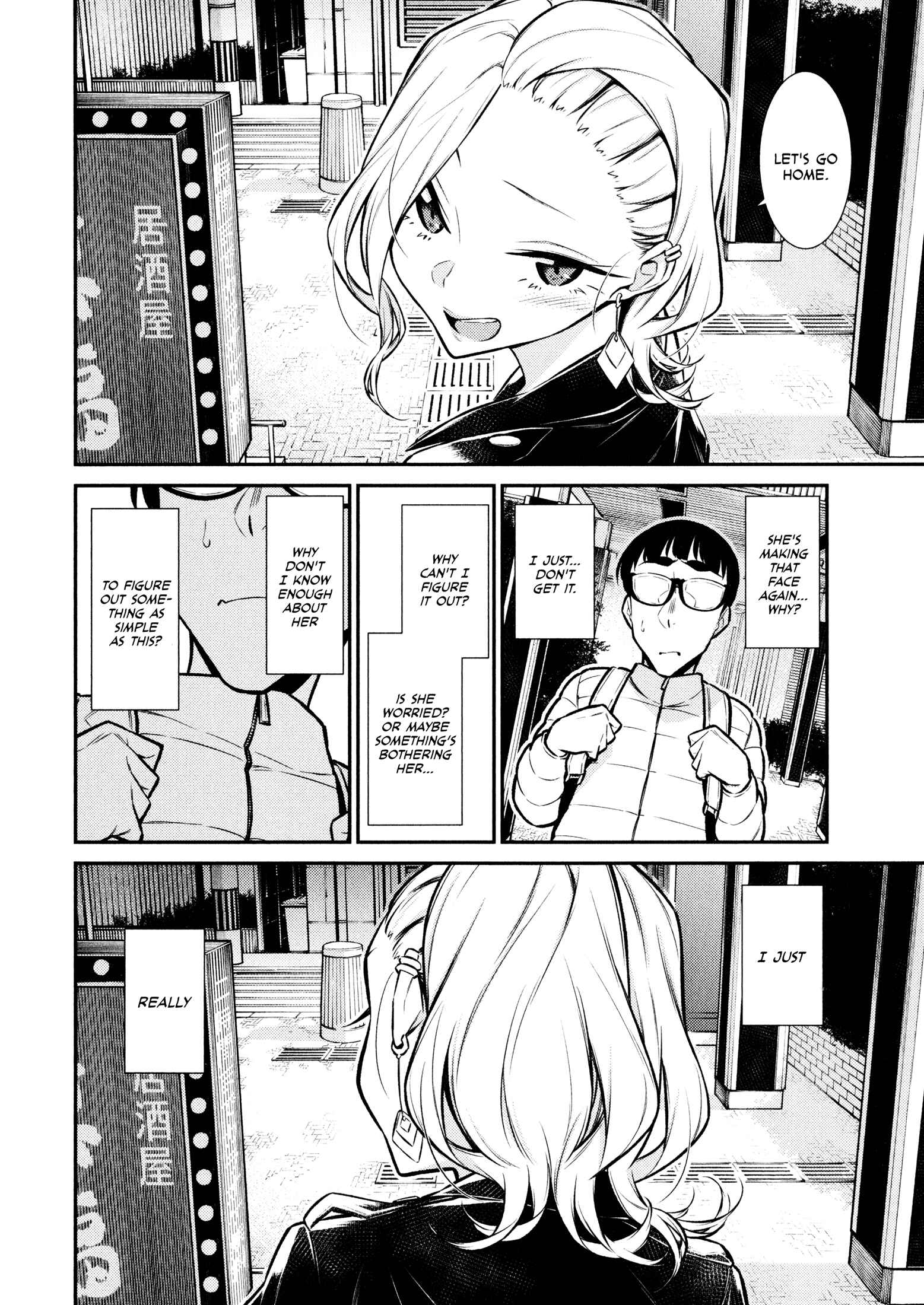 Yancha Gal no Anjou-san Chapter 53 - Page 13