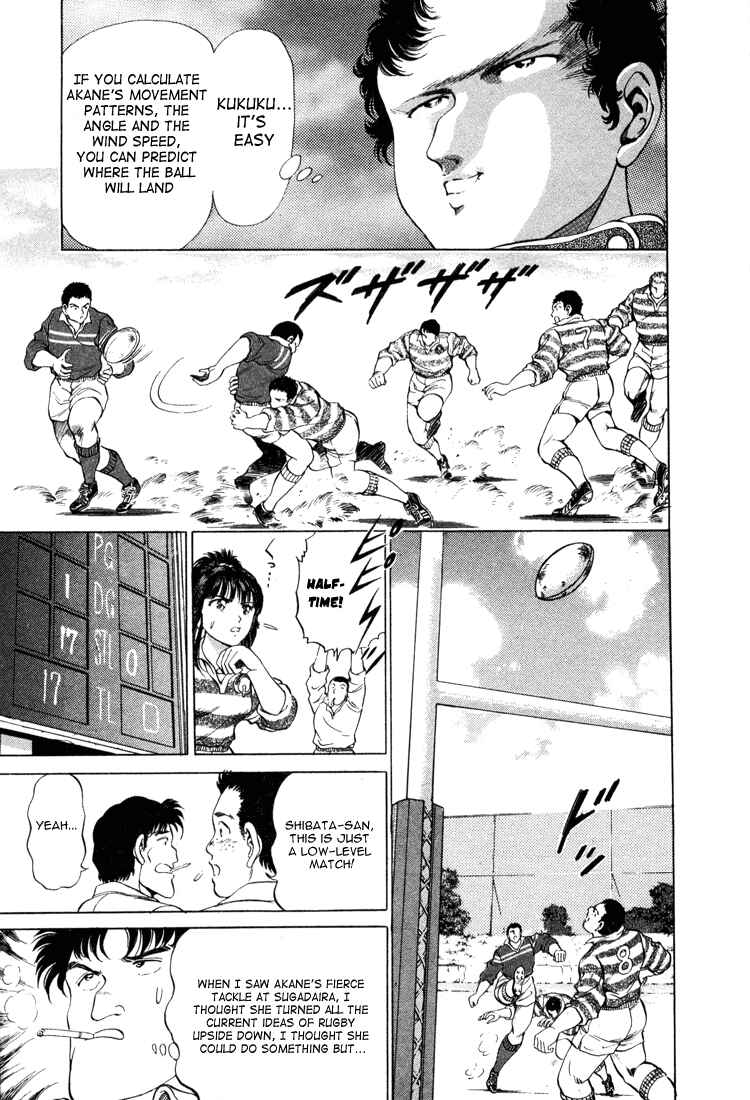 No Side Chapter 20 - Page 7