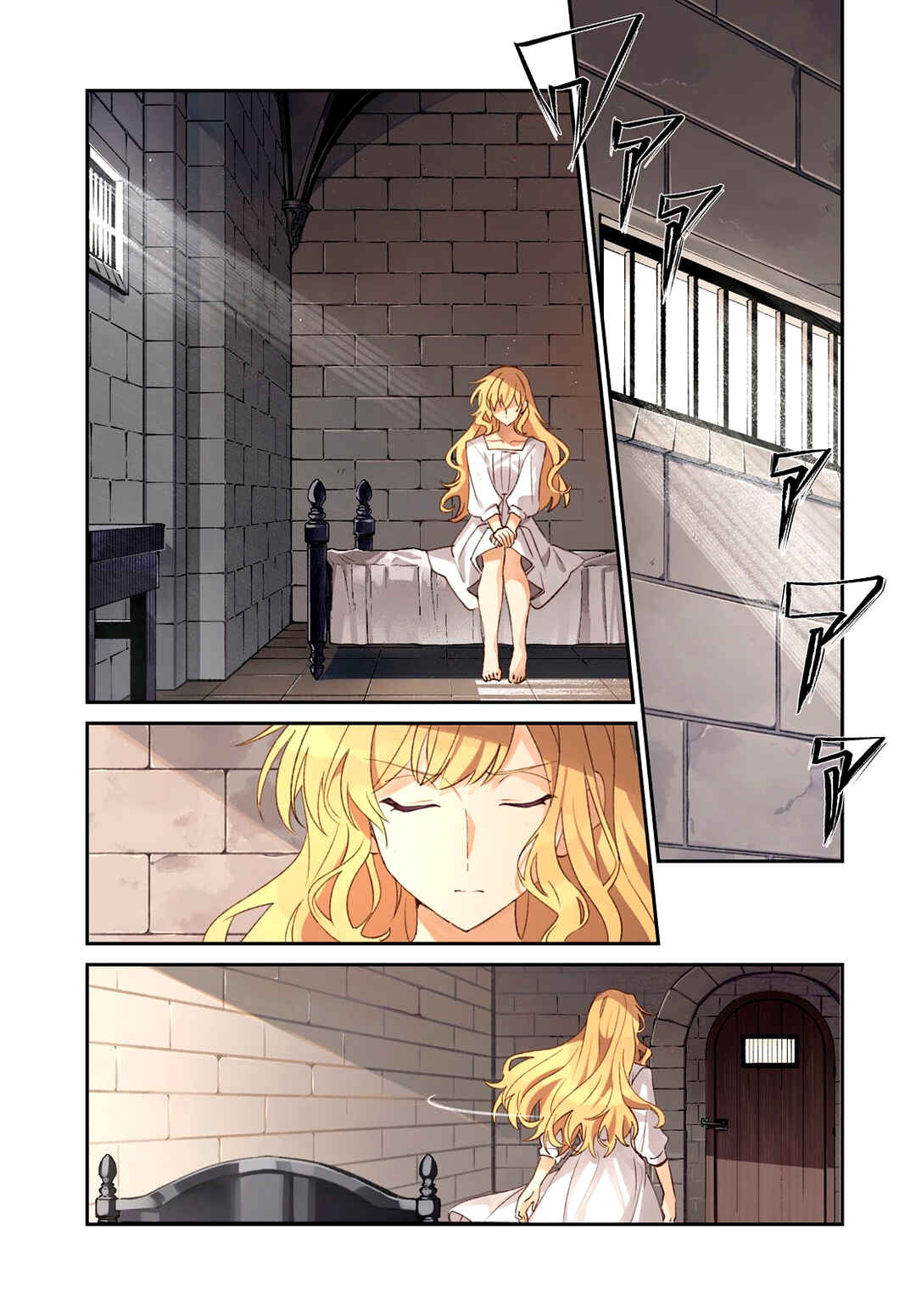 Watashi no Oshi wa Akuyaku Reijou. Chapter 61 - Page 2