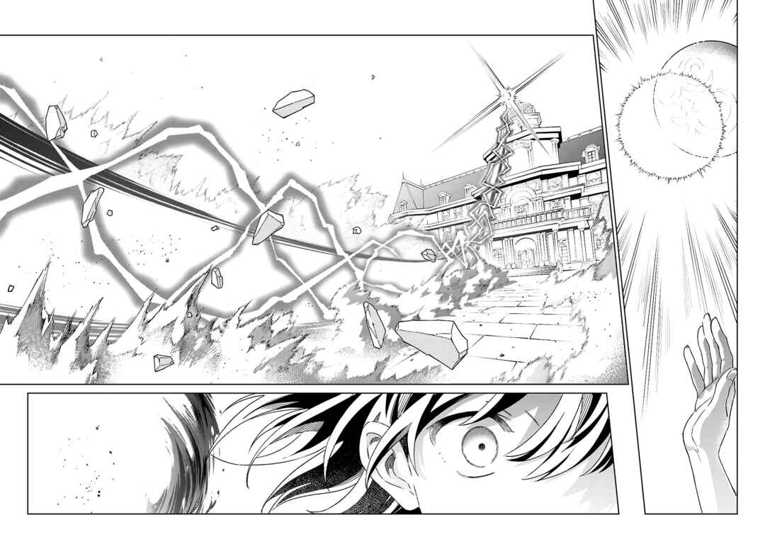 Watashi no Oshi wa Akuyaku Reijou. Chapter 61 - Page 33