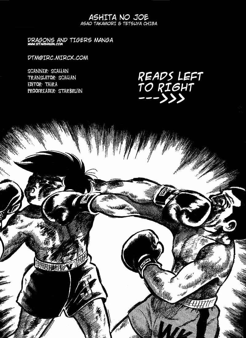 Ashita no Joe Chapter 8 - Page 1