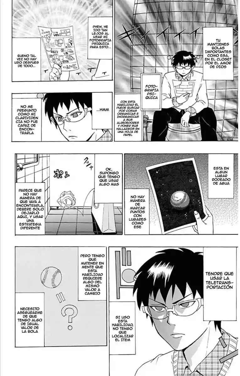 The Disastrous Life of Saiki K. Chapter 27 - Page 13