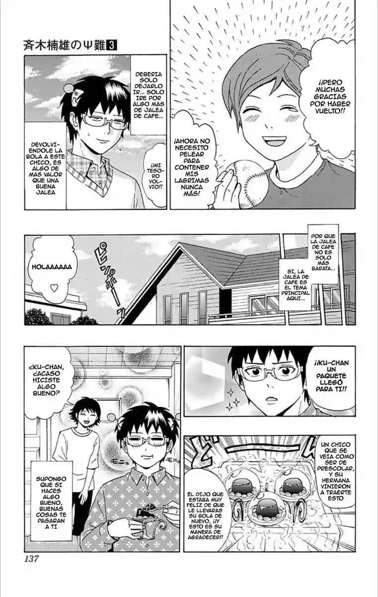 The Disastrous Life of Saiki K. Chapter 27 - Page 16