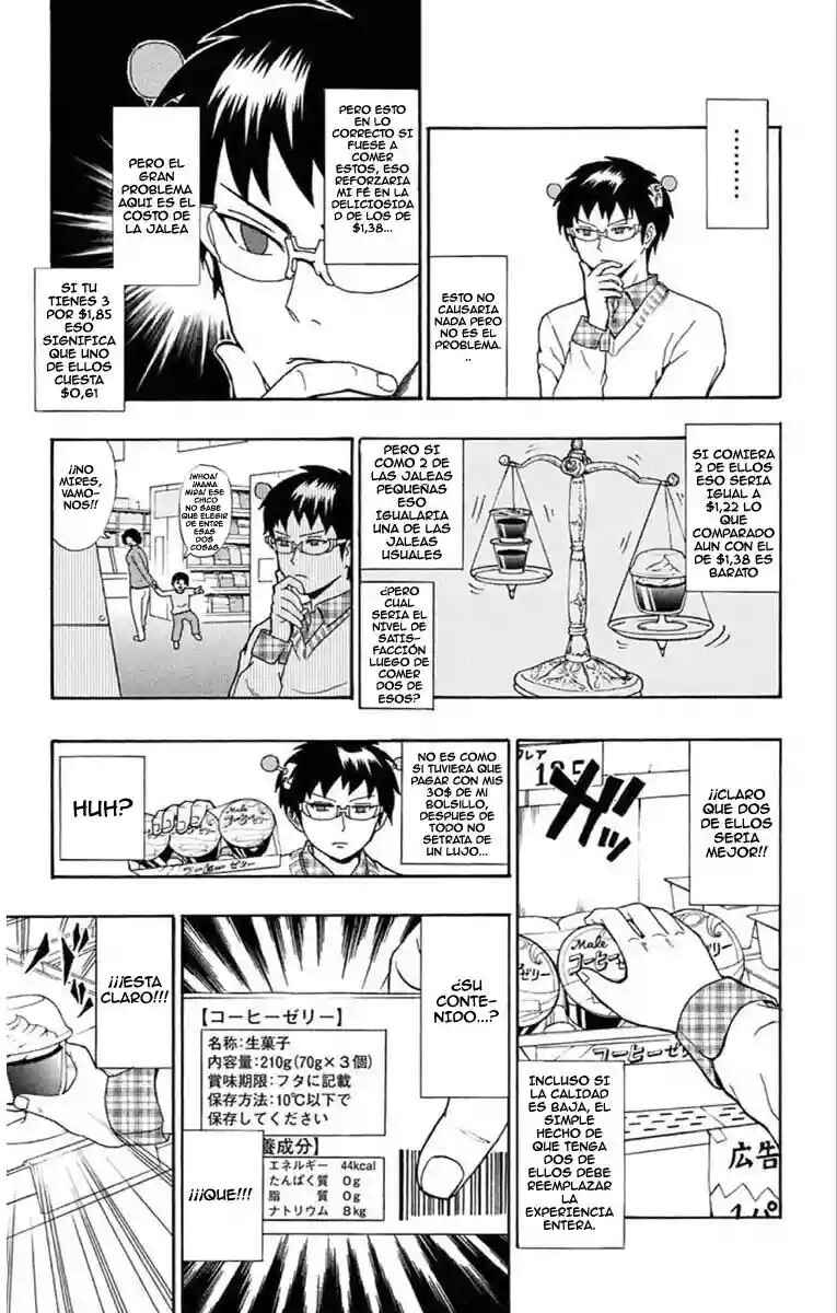 The Disastrous Life of Saiki K. Chapter 27 - Page 4