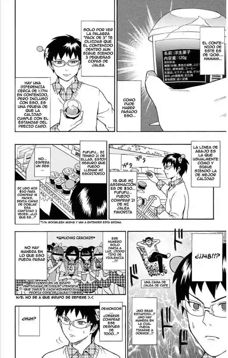 The Disastrous Life of Saiki K. Chapter 27 - Page 5