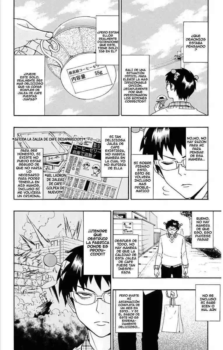 The Disastrous Life of Saiki K. Chapter 27 - Page 7